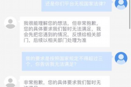 莱阳债务清欠服务